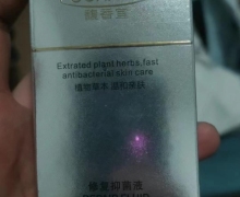 馥香宜修复抑菌液是真的吗？有什么功效？