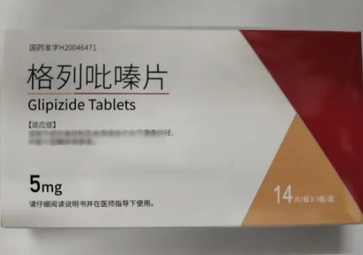 格列吡嗪片