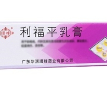 利福平乳膏价格对比 10g 广东顺峰药业