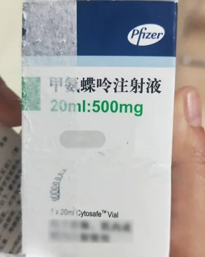 甲氨蝶呤注射液