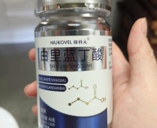 白里蓝丁酸压片糖果有什么功效？纽科元