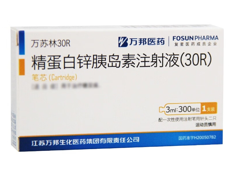精蛋白锌胰岛素注射液(30R)
