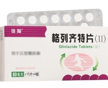 佳淘格列齐特片(Ⅱ)价格对比 60片 京新药业