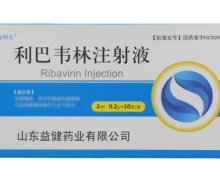 海明生利巴韦林注射液价格对比 10支