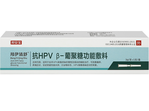 抗HPVβ-葡聚糖功能敷料