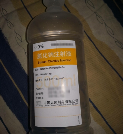 氯化钠注射液