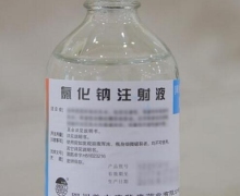 氯化钠注射液价格对比 100ml:0.9g 四川美大康华康