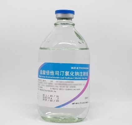 盐酸倍他司汀氯化钠注射液