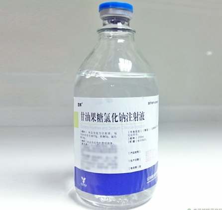 甘油果糖氯化钠注射液