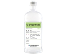 石家庄四药复方氯化钠注射液价格对比 500ml 塑瓶