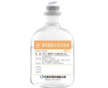 葡萄糖氯化钠注射液价格 250ml:2.25g 塑瓶 石家庄四药