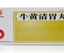 价格对比:牛黄清胃丸 6g*10丸(大蜜丸) 沈阳红药制药