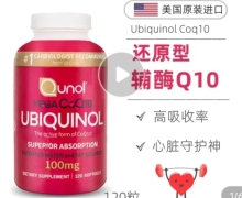 Qunol MEGA CoQ10 UBIQUINOL是药品吗？