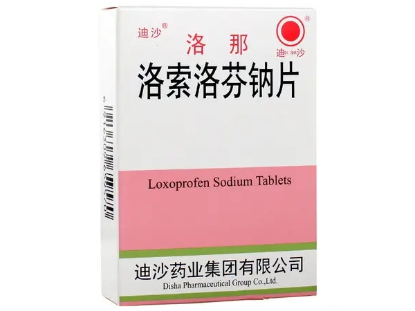 洛索洛芬钠片