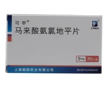 马来酸氨氯地平片(可苹)价格对比 5mg*30片 上海朝晖药业