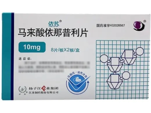 马来酸依那普利片