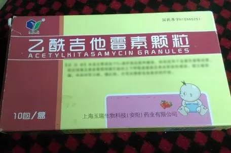 乙酰吉他霉素颗粒