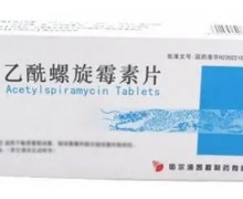 乙酰螺旋霉素片(基努)价格对比 24片 凯程制药