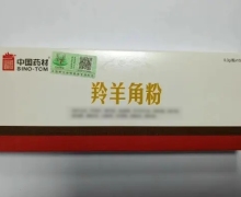 中国药材羚羊角粉价格对比