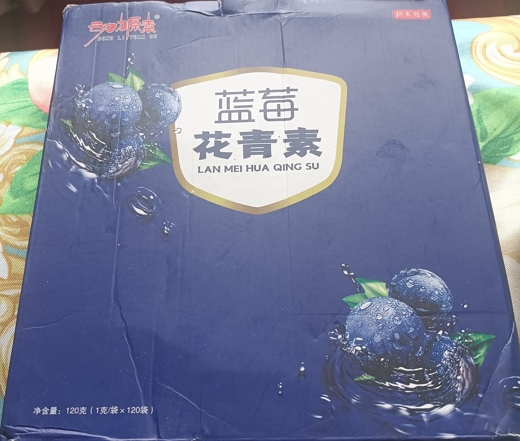 动力原素蓝莓花青素