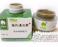 莫氏濞炎膏(莫氏治仁堂)是特殊化妆品吗？