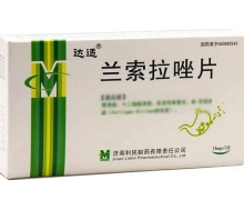 价格对比:兰索拉唑片 15mg*7片 济南利民制药