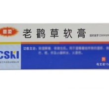 老鹳草软膏(鼎柔)价格对比 15g 黑龙江天龙药业