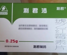琥乙红霉素片(利君沙)价格对比 24片