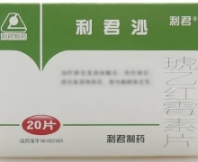 琥乙红霉素片(利君沙)价格对比 20片 西安利君药业