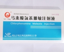 马来酸氯苯那敏注射液价格对比 10支 常乐制药