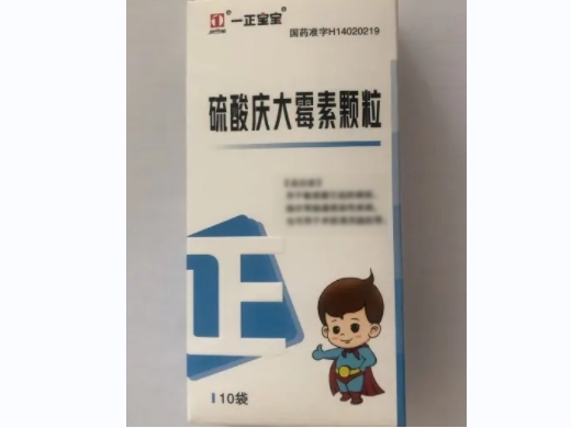 硫酸庆大霉素颗粒