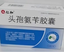 头孢氨苄胶囊价格对比 50粒 安徽安科恒益药业