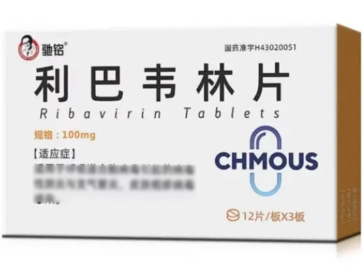 利巴韦林片