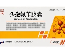 价格对比:头孢氨苄胶囊 0.125g*50s 广东华南药业