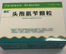 海王头孢氨苄颗粒价格对比 14袋