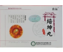 培坤丸(喜运)价格对比 45g*2瓶 紫光辰济