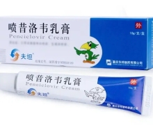 喷昔洛韦乳膏(夫坦)价格对比 10g 华邦制药