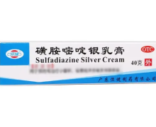 磺胺嘧啶银乳膏价格对比 40g 恒健制药