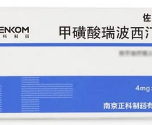 甲磺酸瑞波西汀片(佐乐辛)价格对比 12片 南京正科制药