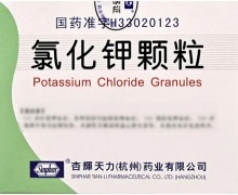 氯化钾颗粒价格对比 15袋 杏辉天力(杭州)药业