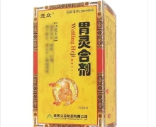 胃灵合剂价格对比 100ml 立众制药