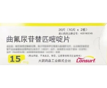 曲氟尿苷替匹嘧啶片价格对比 15mg*20片 日本