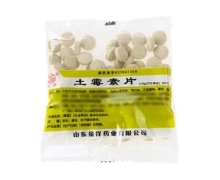 土霉素片价格对比 0.25g*100片 山东金洋药业