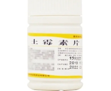 土霉素片价格对比 0.125g*100片 上海玉瑞生物科技(安阳)药业