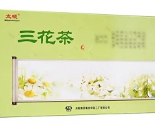 价格对比:三花茶 5g*20袋 太极集团重庆中药二厂