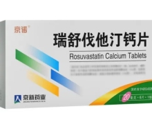 瑞舒伐他汀钙片价格对比 6片 浙江京新