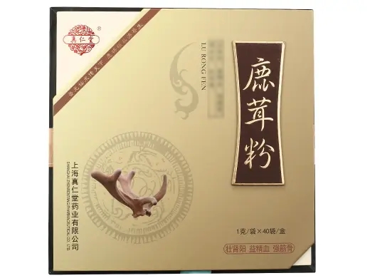 鹿茸粉