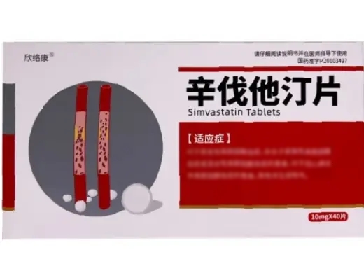 辛伐他汀片