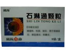 价格对比:石淋通颗粒 15g*9袋 葵花药业集团(重庆)