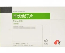 辛伐他汀片价格对比 10片 康缘药业